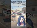 【#CS2】來個一滴血的極限狙擊槍5殺~殺瘋了~😌 ｜Inez依涅斯 #shorts #精華剪輯 #初見大歡迎 #遊戲  #遊戲精華 #InezLIFE #cs2 #CounterStrike2 thumbnail