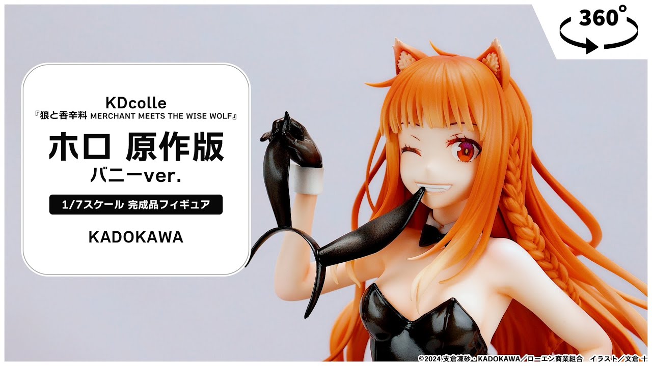 HoneyStrap 西園寺メアリ 1/7完成品フィギュア HoneyStrap 西園寺メアリ 1/7 完成品フィギュア[774inc.]