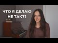 ПОЧЕМУ Я НЕ МОГУ ВЫУЧИТЬ АНГЛИЙСКИЙ?