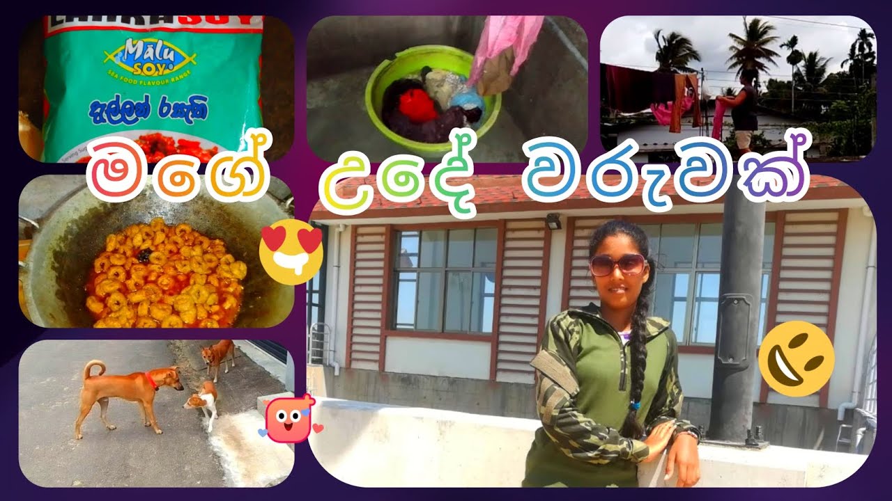 සතියේ දවසක මගේ උදේ වරුව....how i spend my morning as a pregnant woman ..❤️❤️🤰❤️🤰❤️🤰