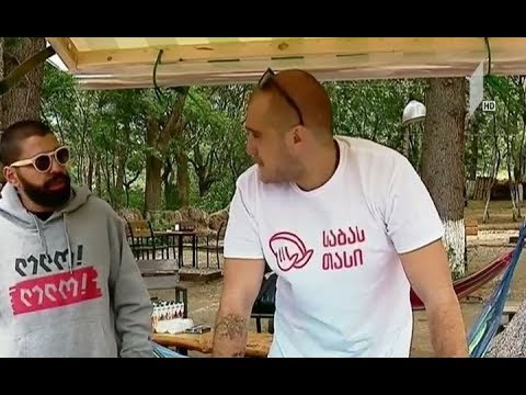 „საბას თასი“