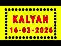 Kalyan mataka | kalyan trick | kalyan jodi | 16 March 2026