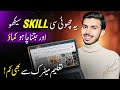 Learn This One Skill To Start Earning Online In 2025