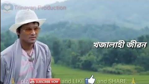 New Assamese Whatsapp Status Video 2020 // Priti Bhora by Zubeen garg // কাঞ্চনজংঘা