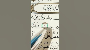 ارح قلبك💓💓 تلاوة هادئة تريح العقل تيك توك #القرآن_الكريم#تلاوات