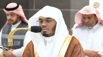 صلاة المغرب فضيلة الشيخ د ياسر الدوسري سورة الأحزاب (٤١-٤٨) ١٥ ذو القعدة ١٤٤٥ هجري مكة المكرمة