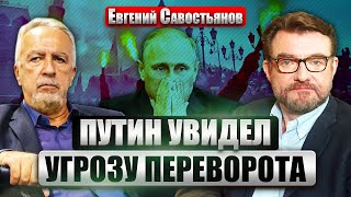 САВОСТЬЯНОВ: РФ запустила “ЛЕТАЮЩИЙ ЧЕРНОБЫЛЬ”. США обвинили Дмитриева ВО ЛЖИ. Под Москвой ВЗРЫВЫ