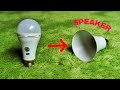 How to make a Loud Speaker 🔊 using a LED bulb