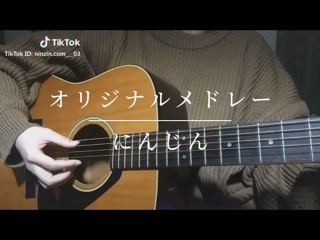 最新】にんじんさんオリジナルメドレー - YouTube