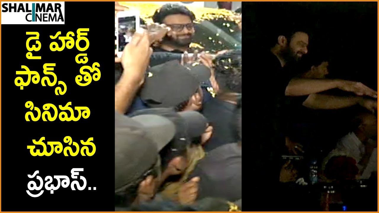 Prabhas Watch Saaho Movie With Fans At AMB Mall || Prabhas || Shalimarcinema