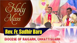 HOLY MASS || REV. FR. SUDHIR BARA || DIOCESE OF RAIGARH, CHHATTISGARH || PRARTHANA BHAWAN TV