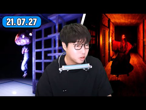 그림자 복도 - 하모니카 물고 공포게임 하기 미션 [대도서관 생방송] 겜방송