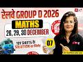 RRB Group D Maths Practice Set | Group D Maths Class 2026 | Railway Group D Math PYQs | Gopika Mam