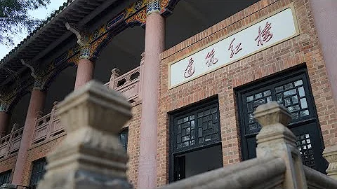 珠三角70%的企業家出自這所高校——華南理工大學，低調的工科強校（South China University of Technology)） - 天天要聞