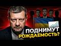 СКАНДАЛ! В Украину везут иностранных «специалистов» для поднятия рождаемости?