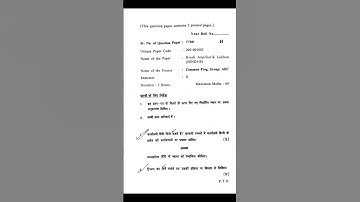 Hindi Aupcharik Lekhan (Hindi-B) Latest Ques Paper 2024 || SEM-2 || AEC || DU SOL #exam #du #hindi