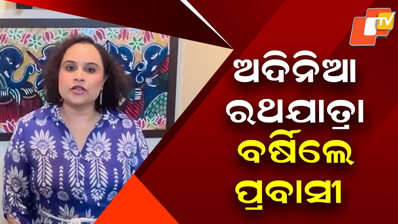 Diaspora Odias Strongly React to ISKCON’s Untimely Rath Yatra Controversy
