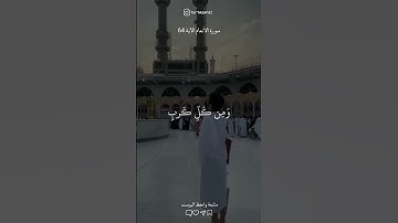 تلاوة تريح القلب 🤍✨ الأنعام الآية 64 #تلاوات_خاشعة#أجر_لي_ولك #foryou #قرآن