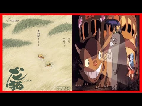 送票！30年，宮崎駿真的來了！我們一起去見《龍貓》吧！