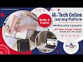 Grade 2 to 'O' Levels Online Tuition - Adnan Khan Tutoring
