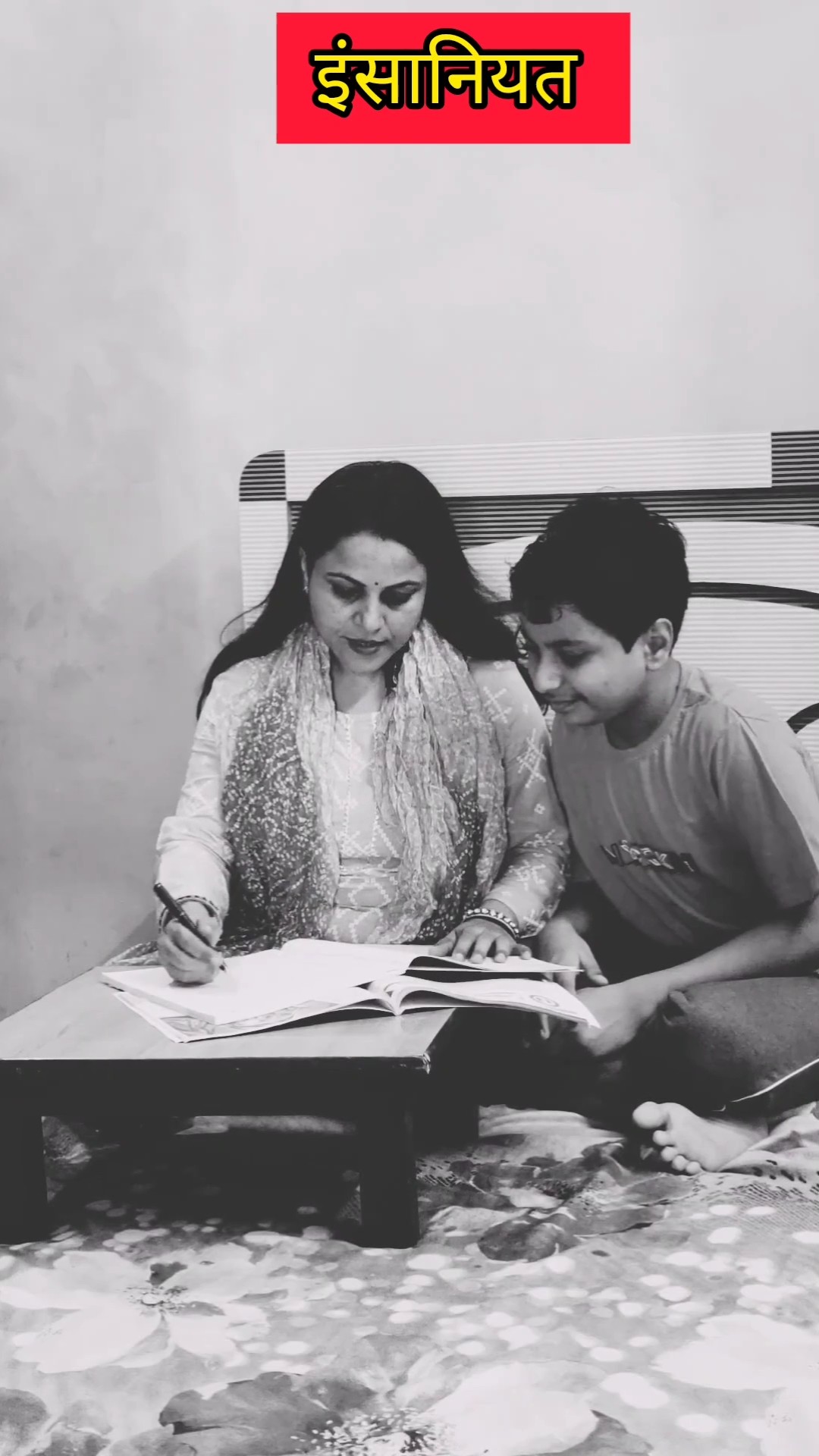 इंसानियत #shorts #trending #views #video #status