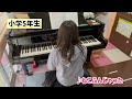 ねこふんじゃった★小学5年生