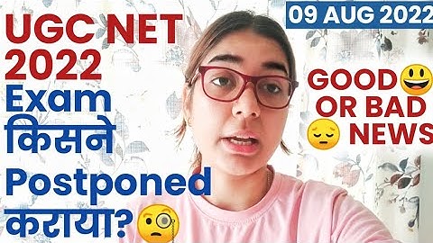 NTA NEW NOTICE UGC NET 2022 EXAM POSTPONED AGAIN ! EXAM किसने POSTPONED कराया ? GOOD OR BAD NEWS ?🧐