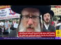 Stop Starving Gaza Now Jewish Rabbi Calls For Global Action Stop Starving Gaza Now Jewish Rabbi Calls For Global Action