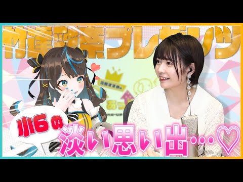 【ゲスト:竹達彩奈】花鈴すずめのちゅーんあっぷとーくV【#1 後編】