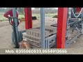 12 Cavity Fully Automatic Fly Ash Bricks Making Machine 2800/Hr Shree Krishna Eng works 6355860633