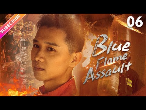 【Multi-sub】Blue Flame Assault EP06 | Allen Ren, Chen Xiaoyun | Fresh Drama