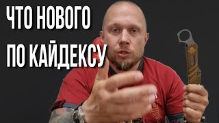 Ножи из Ижевска в новых расцветках