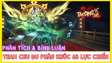 Tân OMG3Q || BÌNH LUẬN & PHÂN TÍCH GIÁO ÁN TEAM CHU DU PHÂN KHÚC 6B LỰC CHIẾN ĐỔ LẠI. CỰC HIỆU QUẢ .