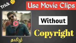 Use Movie clips without copyright in tamil Nocopyright Comedy Dialogues in tamil screenshot 1