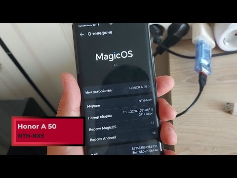 Как разобрать телефон Honor A 50 (NTH-NX9)