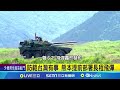 美國法院裁定關稅問題