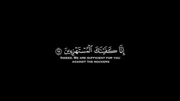 { فَوَرَبِّكَ لَنَسۡـَٔلَنَّهُمۡ أَجۡمَعِینَ }[سُورَةُ الحِجۡرِ: ٩٢]القارئ راشد الحليبة