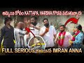 Kattapa ని team అంధరు కలిసి prank చేసారు #pareshanboys #imran #babbu #comedy #funny #prank #trending