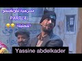 مسرحية لكونفينمو التحليلة PART4 مسرحية لكونفينمو التحليلة PART4