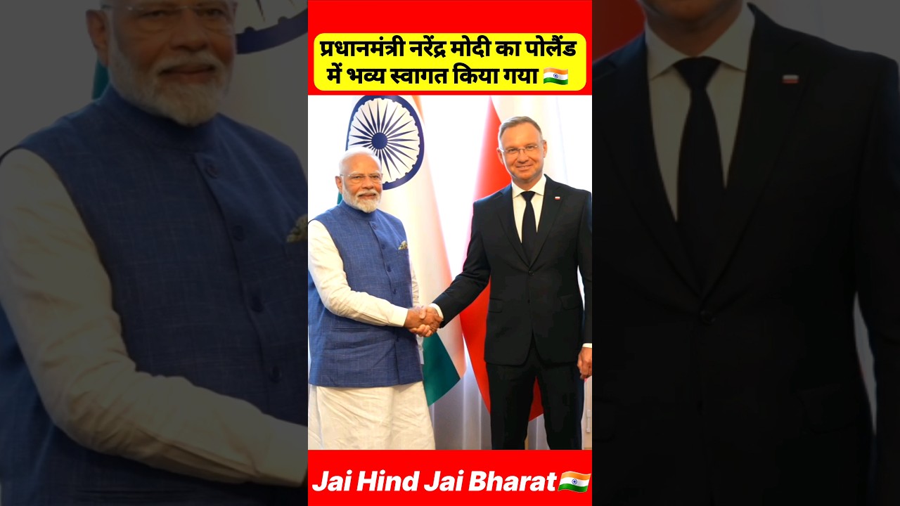 Prime Minister Narendra Modi warm welcomed in Poland 