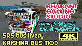 SRS bus livery//DHARMAPURI to HOSUR//krishna bus mod//TN 29 BE 7299 screenshot 1