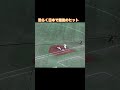 オドーア ボテボテゴロ全力疾走 審判はアウト判定も結果セーフとなる打球【 読売ジャイアンツ対 楽天ゴールデンイーグルス2024年3月22日】 #オドーア #巨人助っ人外国人