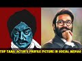 Top tamil actors profile picture in social medias  rajini  kamalhassan  vijay