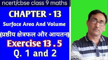 Ch 13 |Ex 13.5 Q 1 -Q 2 |class 9 | surface area and volumes | NCERT Maths|@SPKCAIO