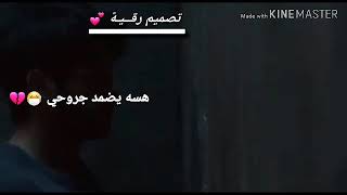 رد خل اگللهم رجع 😢😔😔