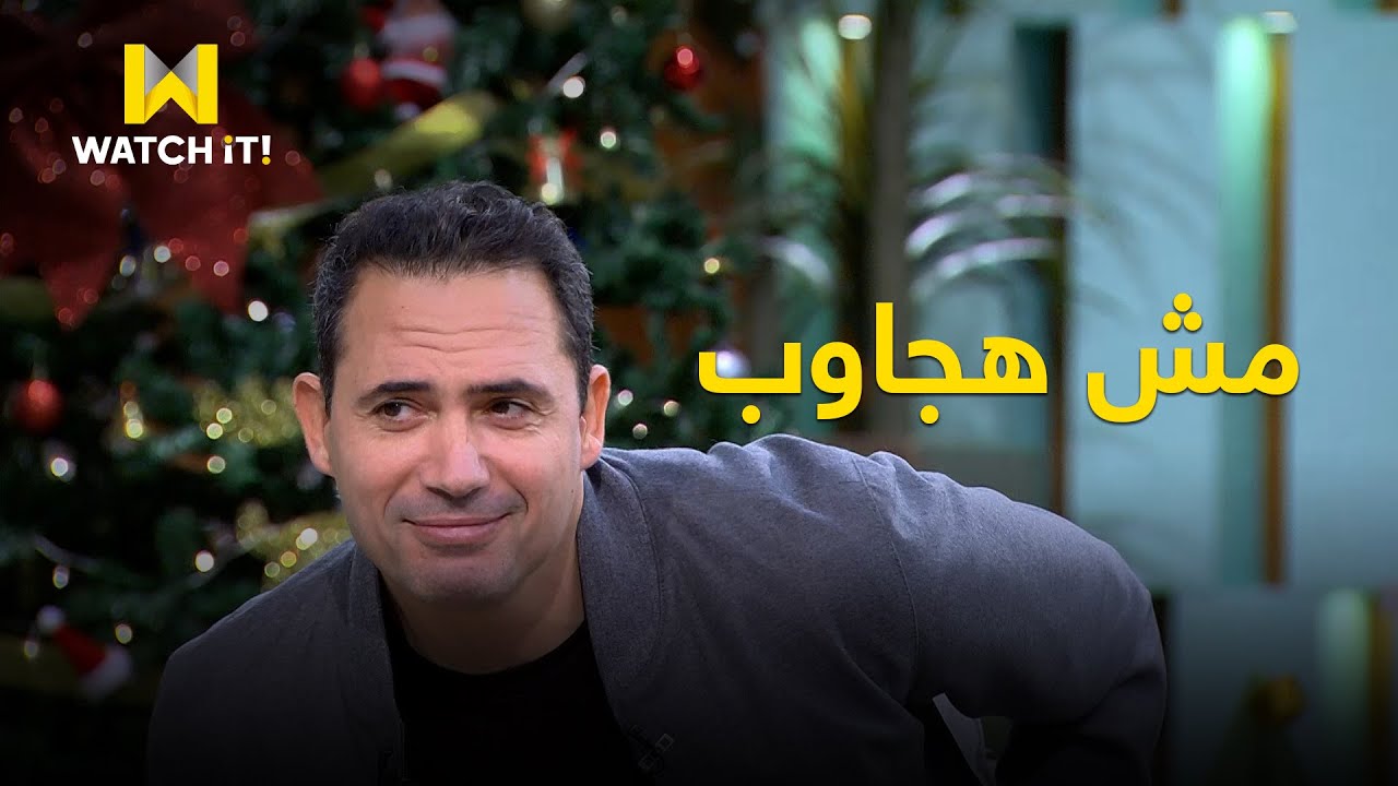 معكم | منى الشاذلي ولعبة الصراحة مع ظافر العابدين 