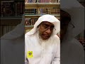 امور يجب مراعاتها في الحياة تحفظ الانسان باذن الله وامور اخرى تكلم عنها الشيخ يعقوب البوحسن