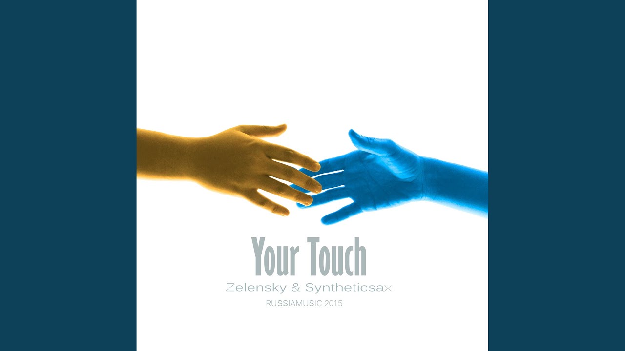 Watch Your Touch on YouTube Watch Your Touch on YouTube