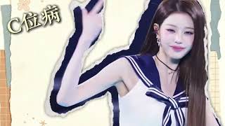 Download Lagu IVE新專輯直接叫《Looks Can Kill》，這是張元英時代最適合IVE的一次自我反諷嗎？ #ive #張元英 #LooksCanKill #芙 #kpop