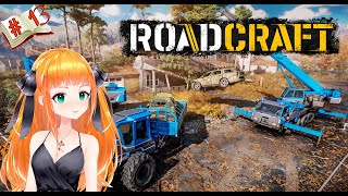 картинка: RoadcraftПолное прохождение №13